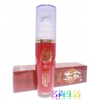 依祈精装金第五代白里透红玫瑰精华露