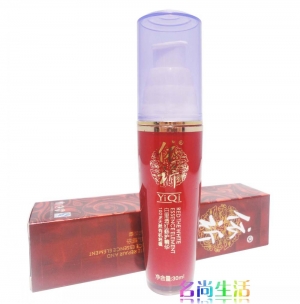 依祈精装金第五代白里透红修护精华露30ml 四倍水润、淡斑去黄、改善红血丝