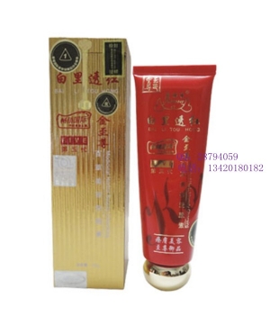 康丽秀白里透红金至尊百草美容洗颜素 K120