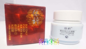 依祈精装金第五代蚕丝净白水润霜