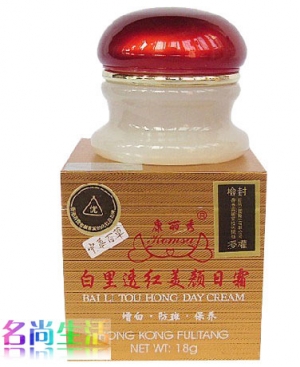 香港康丽秀白里透红美颜日霜 K810  18g