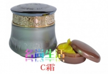 第二代 精庄金依祈白里透红晚霜（C霜)（蓝盖）15G