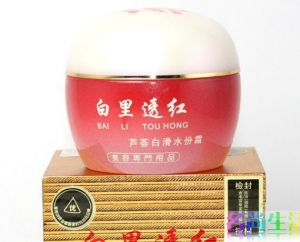 香港康丽秀芦荟白滑水份霜K806 50g