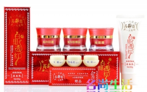 香港　芮薇白里透红三合一+洗面乳 送试用装