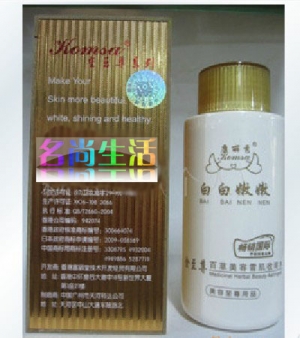 香港康丽秀白白嫩嫩金至尊百草美容雪肌收缩水K406 160ml