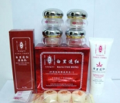 正品 台湾白里透红依祈四合一 升级版 送洗面奶大酬宾