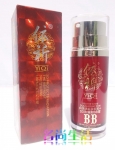 依祈精装金第五代白里透红妆前乳+3D防辐射防晒防水遮瑕裸妆BB霜