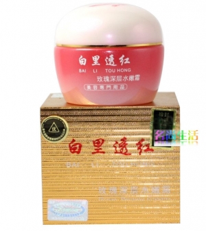 香港康丽秀玫瑰深层水嫩霜 K808 18g