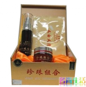 香港康丽秀百草美容 珍珠组合 高水份 补充水份 K902