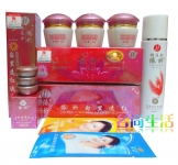 依祈精装金第二代白里透红2+1配洗面奶 （高瓶粉盖）