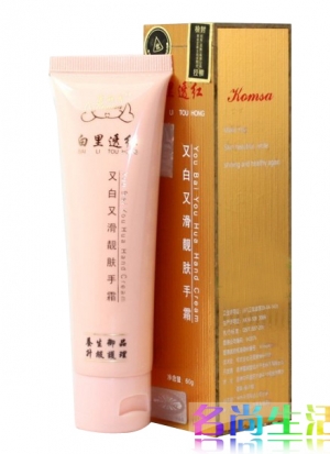 香港康丽秀又白又滑靓肤手霜K608 60g