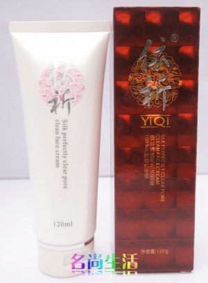 依祈精装金第五代 蚕丝清透毛孔洁面膏