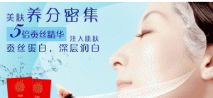 依祈第五代白里透红面膜补水保湿多效修复面膜正品-25ml*5片