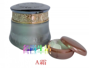 第二代 精庄金依祈白里透红日霜（A霜)（蓝盖）15G