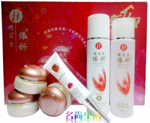 台湾精庄金依祈白里透红3+3美白淡斑90win极速体育_jrs看球网直播吧_JRS直播客户端（粉盖）