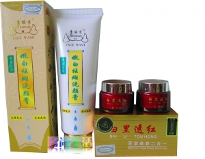 香港康丽秀白里透红百草美容二合一K512配洗面奶