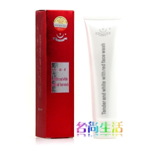 台湾菲芭菲嫩白透红精品洁面乳