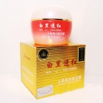 香港康丽秀白里透红人参真白新活霜 K807