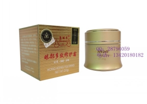 香港康丽秀 眼部多效修护霜K702  20g