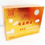 香港康丽秀宛若新生金至尊美白润滋养颜面贴膜K535