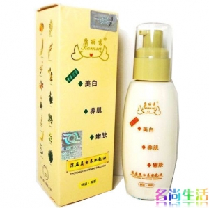 香港康丽秀深层美白养肌乳液K804 90ml