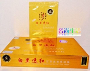 香港富丽堂康丽秀百草美容白里透红面贴膜K518 10片装