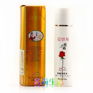 韩方金颜姬草本精华白里透红再生素防敏爽肤水