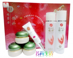 台湾精庄金依祈白里透红3+3 新升级版