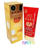 香港康丽秀超凡嫩白金至尊美颜BB霜，K609 60g