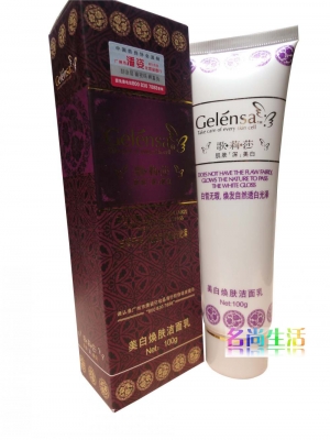 台湾 Gelensa 歌莉莎白里透红洁面乳100g