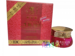 香港靓嘉丽生肌之白焕彩净白霜