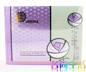 （第二代金装）吉莎*晶莹嫩白面贴膜