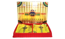 特价正品台湾靓邦素白里透红深海泥面膜8片装X20g(祛斑养颜）