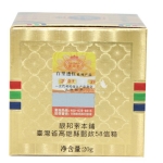 商城正品 台湾靓邦素战痘霜 20g 去痘不留痕 效果好