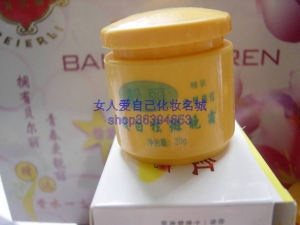 冲皇冠 疯狂特价 香港 靓丽精装白里透红（晚霜）