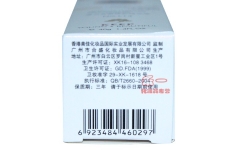 正品靓邦素活力去皱修护精华液 40ml 复合左旋VC+抗氧化剂