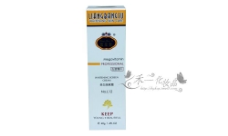 商城正品 特价 靓邦素左旋维C 美白隔离霜 40ml 防辐射 紫外线