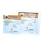 靓邦素左旋维C美白保湿面贴膜(8片装) 暗疮修复 美白 保湿 补水