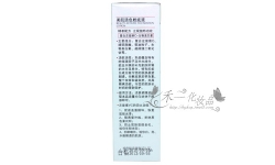 商城正品 特价 靓邦素左旋维C 美白保湿粉底液40G 遮瑕防晒