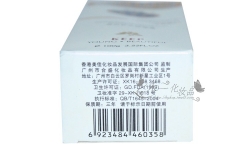 商城正品 特价 靓邦素左旋维C美白补水按摩膏100g