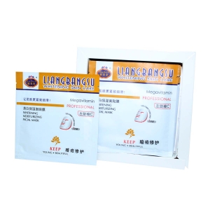 靓邦素左旋维C美白保湿面贴膜(8片装) 暗疮修复 美白 保湿 补水