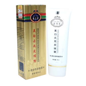 靓邦素白里透红正品 美白去死皮啫喱 80ml 面部去角质 收缩毛孔
