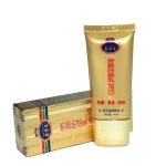 正品 新包装靓邦素娇颜防晒乳/防晒霜 40ml防晒 隔离 修颜