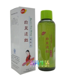 皇冠特价 正品香港思妍靓丽白里透红爽肤水100ML