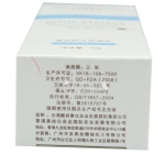 商城正品 金装靓邦素高效防水防晒乳 （SPF30+ PA++） 60ml