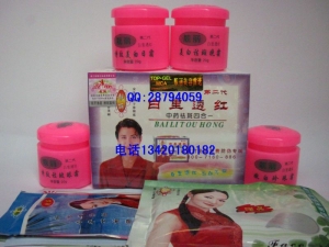 清晰图片 认准正品 香港靓丽（二代）白里透红汉方淡斑四合一