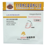 正品 靓邦素左旋维C 美白保湿面贴膜面膜（祛斑养颜）8片装