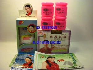 高清图认准正品 靓丽白里透红（第二代）汉方淡斑四合一 送洗面奶