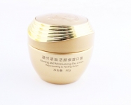 靓邦素金装活肤焕颜凝时紧致活颜保湿日霜50ML 美白去皱养颜嫩肤