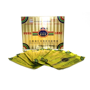 特价正品台湾靓邦素白里透红深海泥面膜8片装X20g(祛斑养颜）